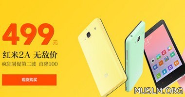    Redmi 2A       80   