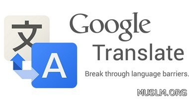           google translate  
