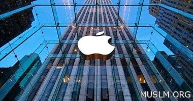    For You  Apple Store     