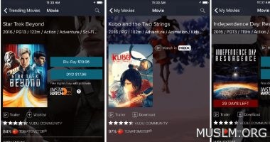 Vudu         