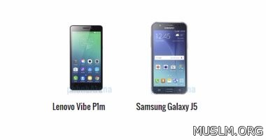     Vibe P1m Galaxy J5