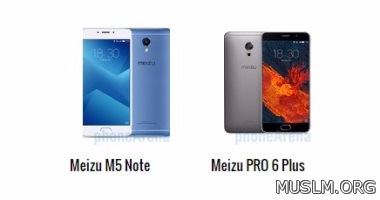     Meizu M5 Note Meizu PRO 6 Plus
