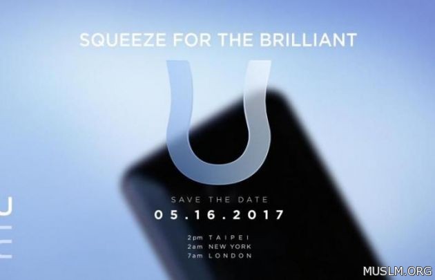   HTC U   Geekbench