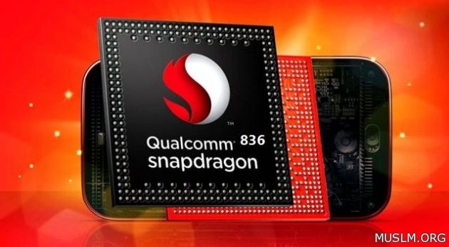   8     Snapdragon 836