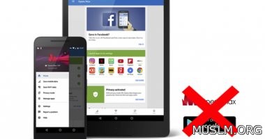     Opera Max       