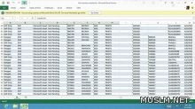Office 2013   