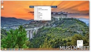    Bing Desktop