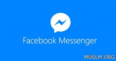         Messenger  